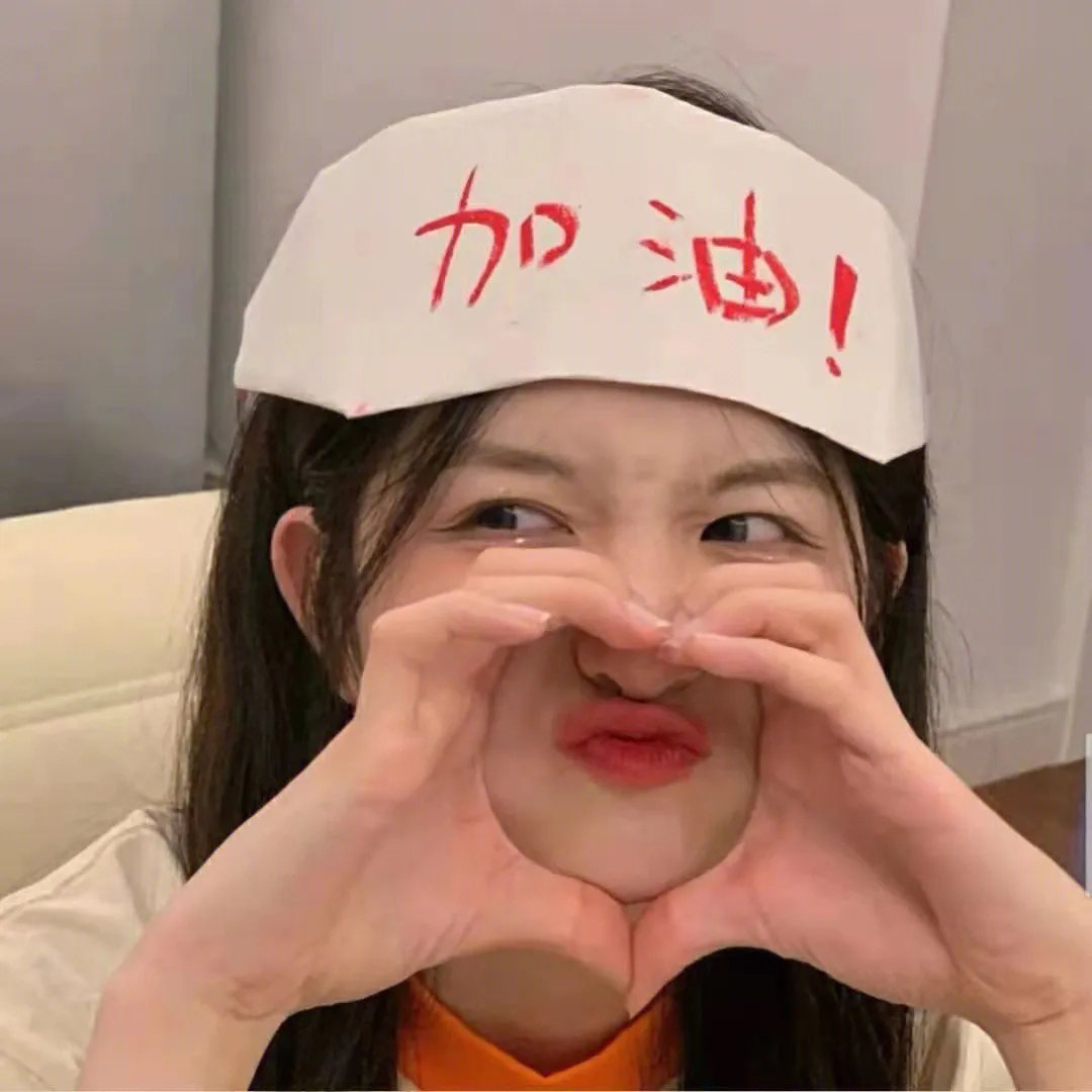 后宫开挂人生